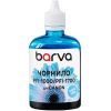Чернила Barva Canon PFI-1000/PFI-1700 100ml PC, pigment (C1700-978)