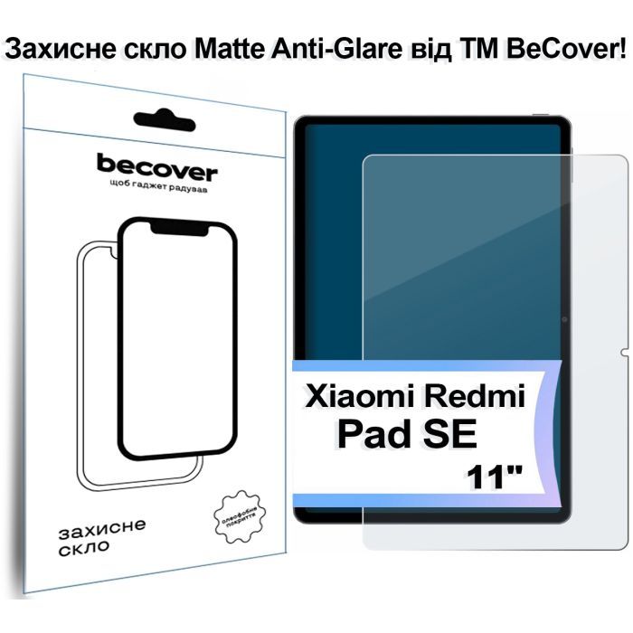 Стекло защитное BeCover Matte Anti-Glare Xiaomi Redmi Pad SE 11" (713448)
