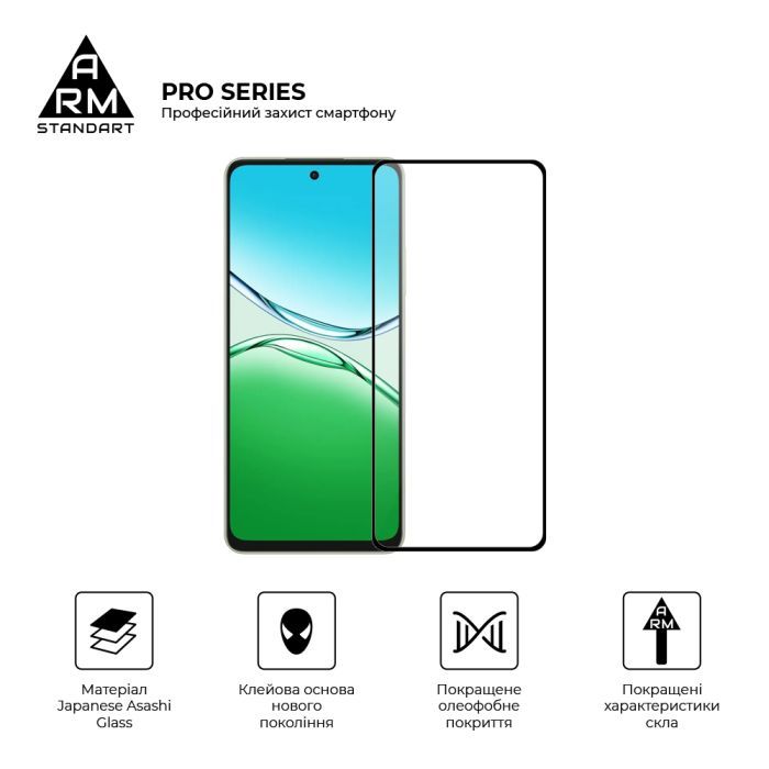 Стекло защитное Armorstandart Pro OPPO A5 Pro 4G / A5 Pro 5G Black (ARM85390) изображение 2