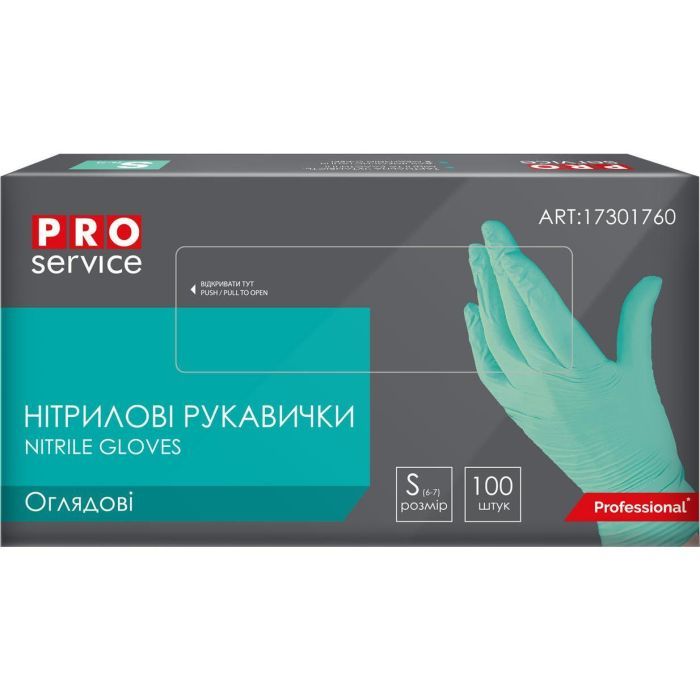 Медицинские перчатки PRO service Смотровые нитриловые нестерильные неопудренные Размер S Бирюзовые 100 шт. (4823071665307)
