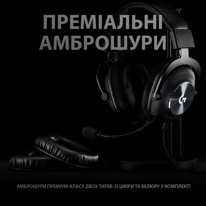Наушники Logitech G PRO X Gaming Headset + Stand USB Black (991-000358) изображение 8