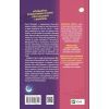 Книга Мій сусід - вампір (Мої вампіри #1) - Дженна Левін Vivat (9786171706644) зображення 2
