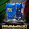 Боксерские перчатки Leone GN220 DNA Blue 16 унцій (GN220_Blue_16oz) изображение 2