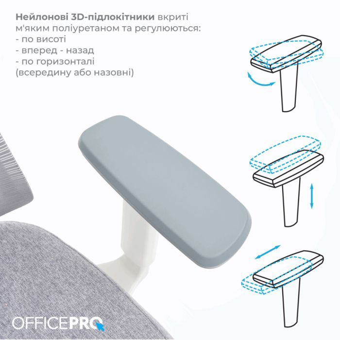 Офісне крісло OfficePro Elegant OC600-W-LG-LG (OC600-W-LG-LG) зображення 7