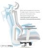 Офісне крісло OfficePro Elegant OC600-W-LG-LG (OC600-W-LG-LG) зображення 8