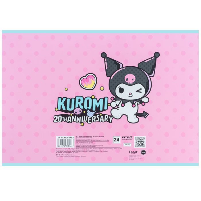 Альбом для малювання Kite Kuromi, 24 аркуша (HK25-242-2) зображення 10