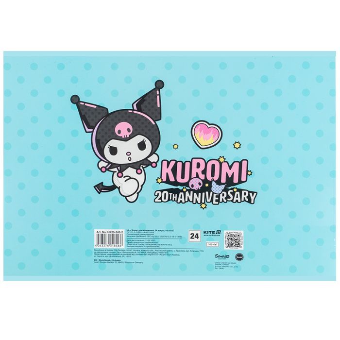 Альбом для малювання Kite Kuromi, 24 аркуша (HK25-242-2) зображення 4