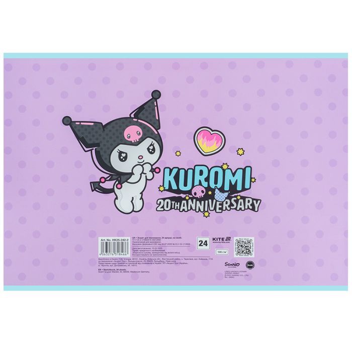 Альбом для малювання Kite Kuromi, 24 аркуша (HK25-242-2) зображення 6