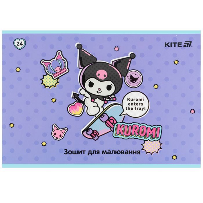 Альбом для малювання Kite Kuromi, 24 аркуша (HK25-242-2) зображення 7