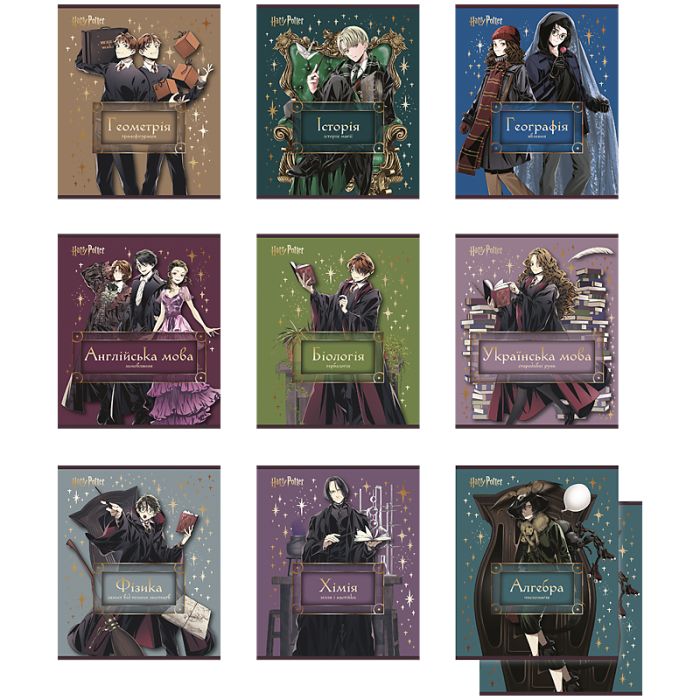 Тетрадь Kite предметный набор Harry Potter 48 листов, 10 шт (HP25-240-1-9)