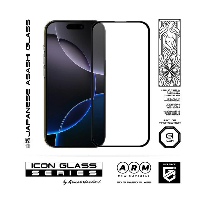 Скло захисне Armorstandart Icon 3D Apple iPhone 17 Air (ARM86215) зображення 2