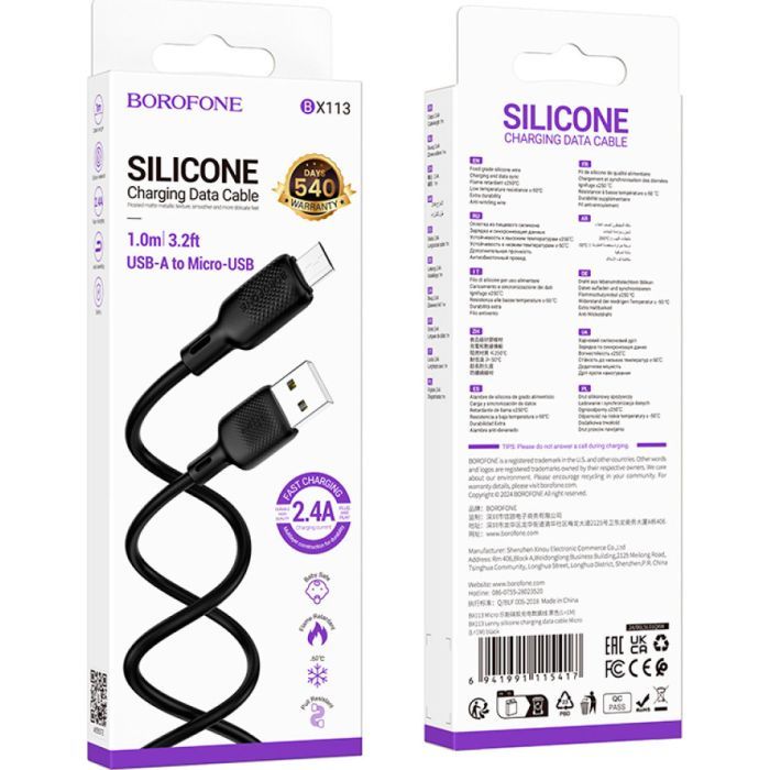 Дата кабель USB 2.0 AM to USB-C 1.0m 60W silicone black BOROFONE (6941991115455) зображення 6