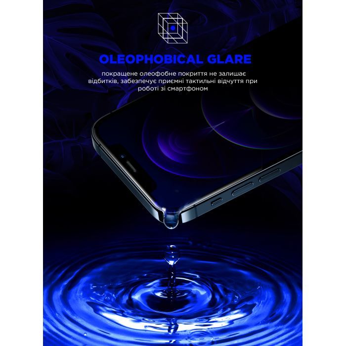 Стекло защитное Armorstandart Space Black Icon Apple iPhone 17 Air (ARM86397) изображение 4