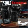 Боксерские перчатки Title Boxing Vegan Gloves Black 14 oz (VGFBG 14 oz BK/BK) изображение 2