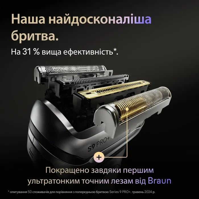 Электробритва Braun Series 9 9610s изображение 3