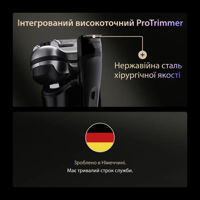 Электробритва Braun Series 9 9610s изображение 5