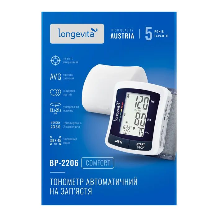 Тонометр Longevita BP-2206 зображення 5