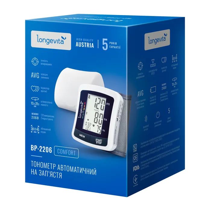 Тонометр Longevita BP-2206 зображення 6