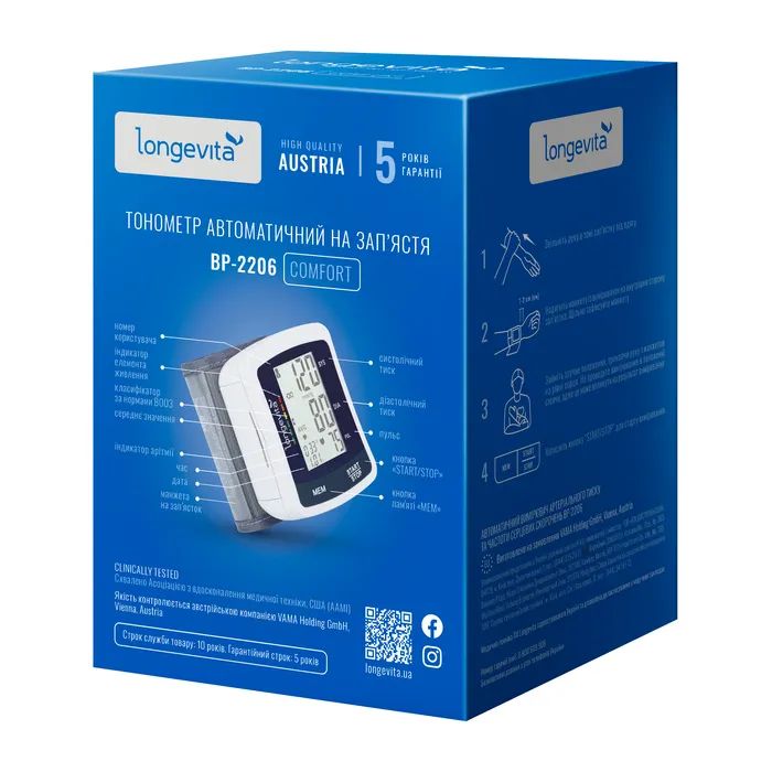 Тонометр Longevita BP-2206 зображення 7