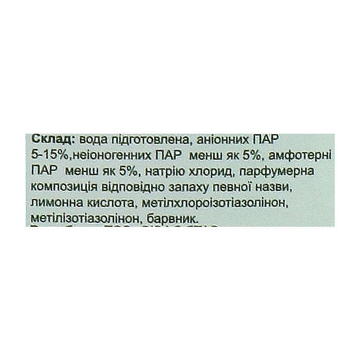 Шампунь Світ рослин Лопух 1000 мл (4820085461017) изображение 2