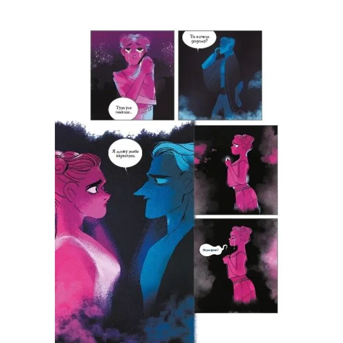 Комикс Пристрасті Олімпу. Том 2 - Рейчел Смайт Vivat (9786171706057) изображение 10