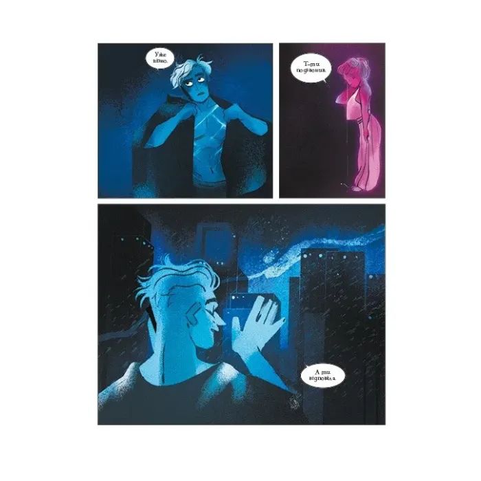 Комикс Пристрасті Олімпу. Том 2 - Рейчел Смайт Vivat (9786171706057) изображение 4