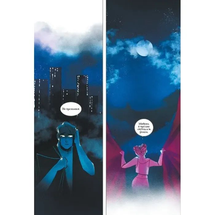 Комикс Пристрасті Олімпу. Том 2 - Рейчел Смайт Vivat (9786171706057) изображение 9