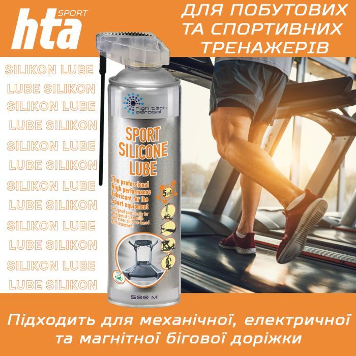 Смазка для тренажеров HTA SPORT SILICONE LUBE 500 мл (HTA1052) изображение 2
