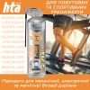 Смазка для тренажеров HTA SPORT SILICONE LUBE 500 мл (HTA1052) изображение 2