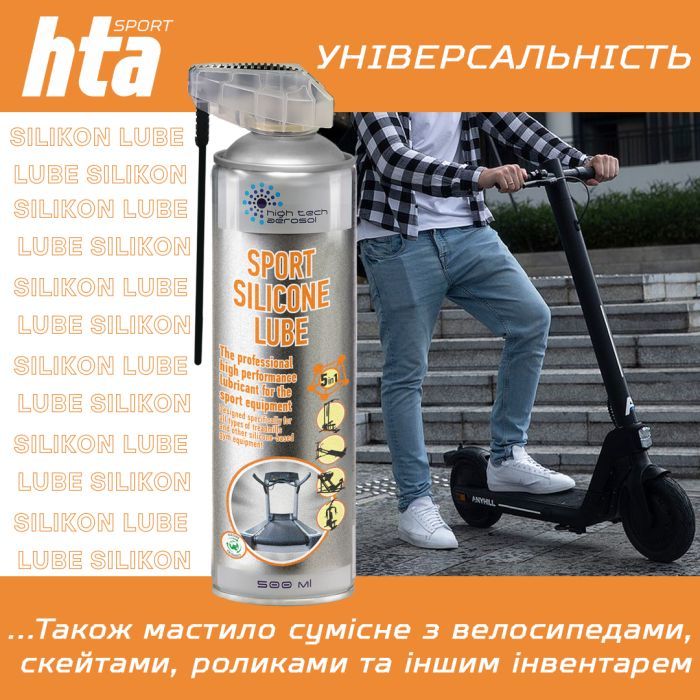 Смазка для тренажеров HTA SPORT SILICONE LUBE 500 мл (HTA1052) изображение 3
