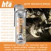 Смазка для тренажеров HTA SPORT SILICONE LUBE 500 мл (HTA1052) изображение 4