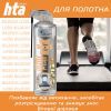 Смазка для тренажеров HTA SPORT SILICONE LUBE 500 мл (HTA1052) изображение 5
