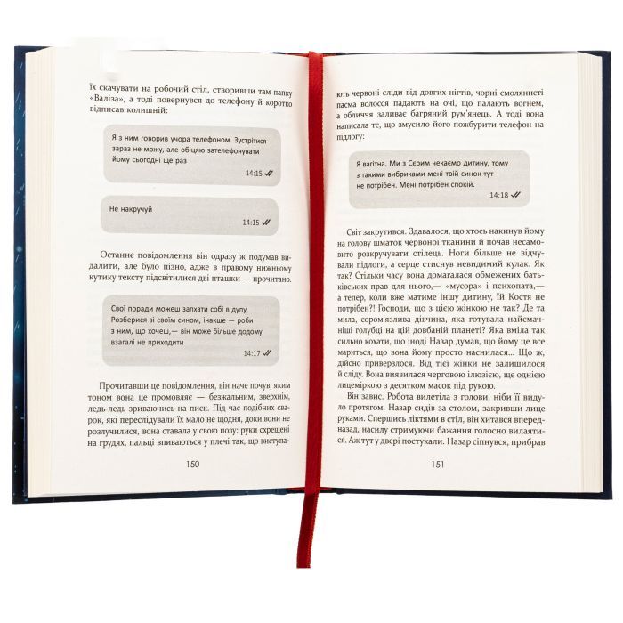 Книга Усі їхні демони - Поліна Кулакова Фабула (9786175222928) изображение 4