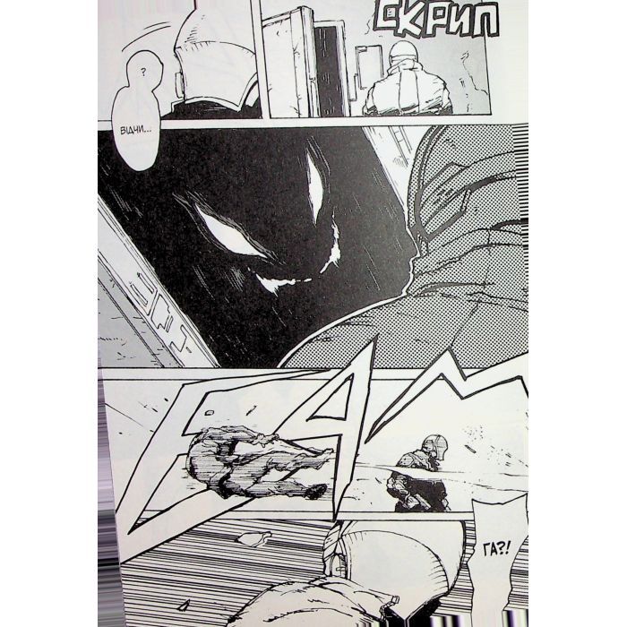 Манга БЕЗ/БАРВ. Том 1 - KENT Varvar Publishing (9786170996879) изображение 6