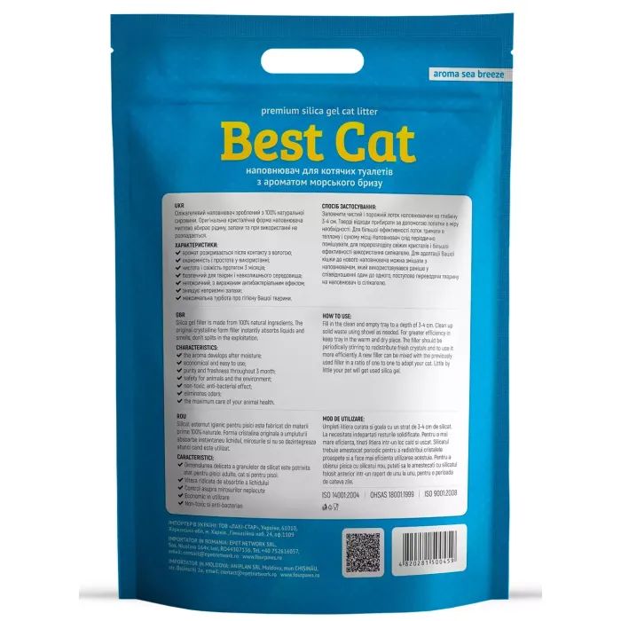 Наполнитель для туалета Best Cat Силикагелевый Blue 3.6 л (4820281500305) изображение 2