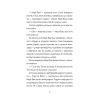 Книга Дівчата з голосом. Книга 2. Челсі-вок, 6 - Енн Тернбулл Жорж (9786177853120) изображение 11