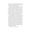 Книга Дівчата з голосом. Книга 2. Челсі-вок, 6 - Енн Тернбулл Жорж (9786177853120) изображение 12
