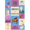 Книга Дівчата з голосом. Книга 2. Челсі-вок, 6 - Енн Тернбулл Жорж (9786177853120)