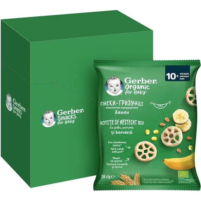 Детские снеки Gerber Грызунцы с бананом от 10 месяцев 28 г (1627030) изображение 3