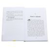 Книга Мерф Звичайний і Остання П'ятірка. Книга 4 - Ґреґ Джеймс Ранок (9786170959652) изображение 4