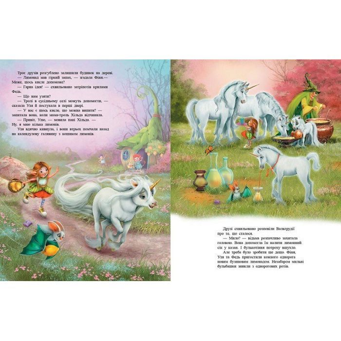 Книга Маленька одноріжка Зіронька. Ти вмієш чаклувати! - Міла Берґ Ранок (9786170989666) зображення 3