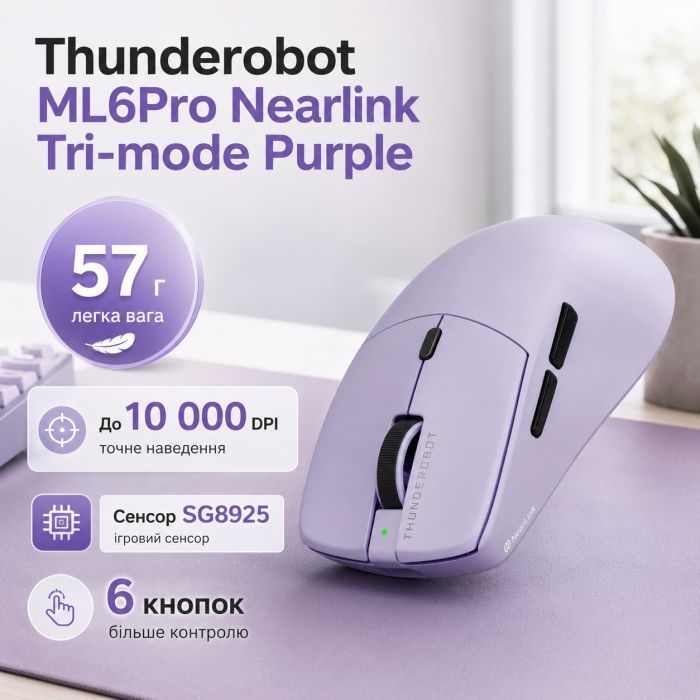 Мишка Thunderobot ML6Pro Nearlink Tri-mode Purple (6932066321154) зображення 10