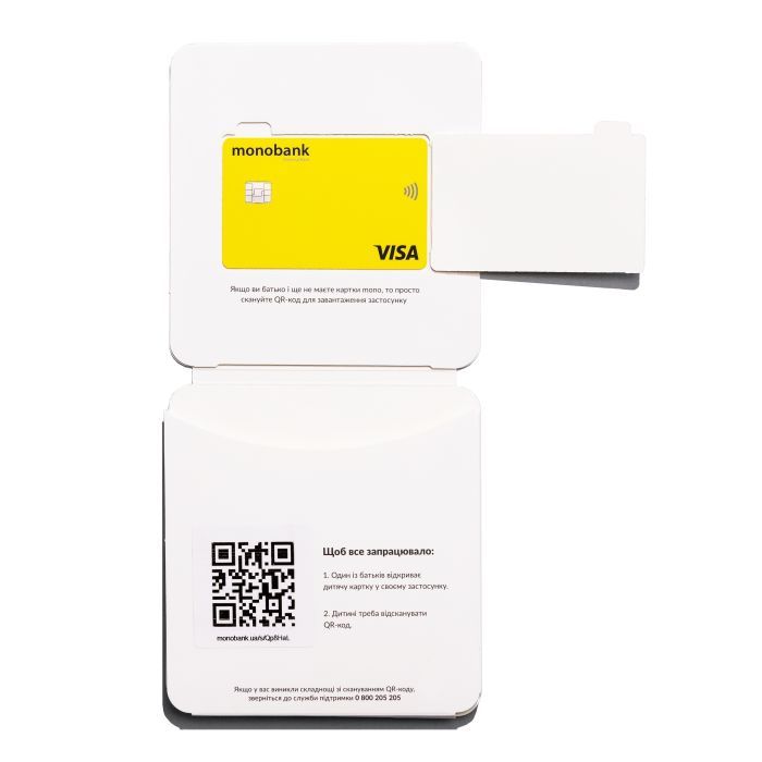 Бланк платіжної картки monobank Monobank Дитяча жовта (1204240000014)