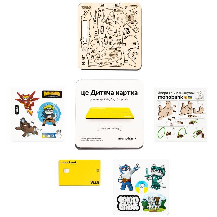 Бланк платіжної картки monobank Monobank Дитяча жовта (1204240000014) зображення 3