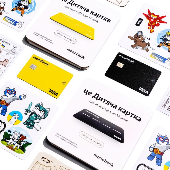 Бланк платіжної картки monobank Monobank Дитяча жовта (1204240000014) зображення 4