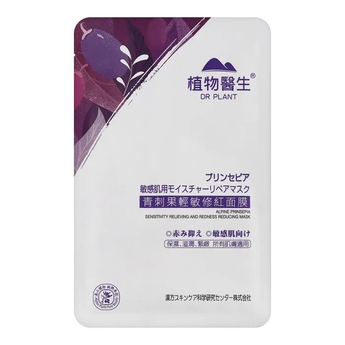 Маска для лица Dr. Plant Alpine Prinsepia Sensitivity And Redness Reducing Mask 1 шт (4582538102907)