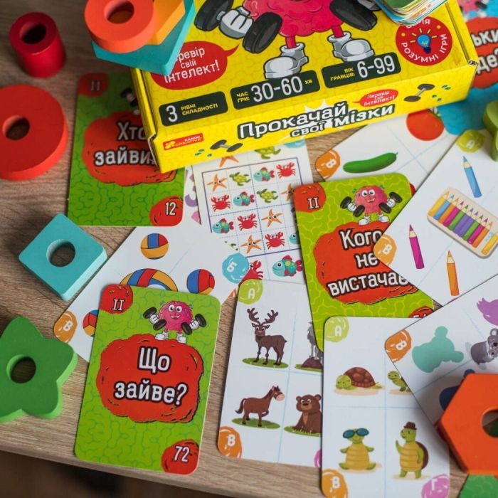Настільна гра Ранок Прокачай cвої мізки (4823076188924) зображення 3
