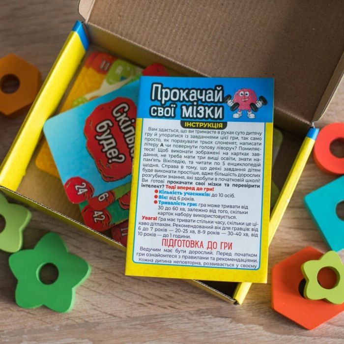 Настільна гра Ранок Прокачай cвої мізки (4823076188924) зображення 5