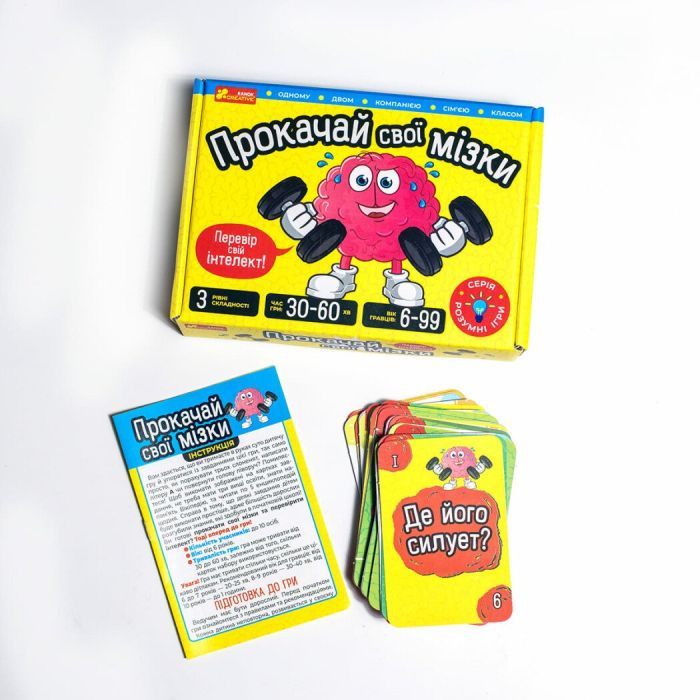 Настільна гра Ранок Прокачай cвої мізки (4823076188924) зображення 6