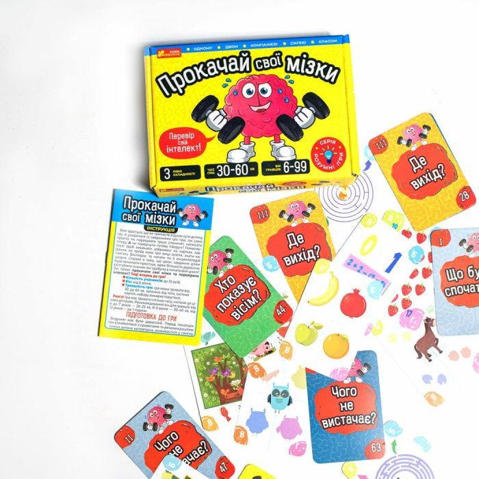 Настільна гра Ранок Прокачай cвої мізки (4823076188924) зображення 7